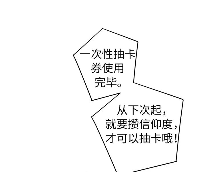 3.人间太值得-琪拉的美男图鉴-Reffe,Taesun（第10张）