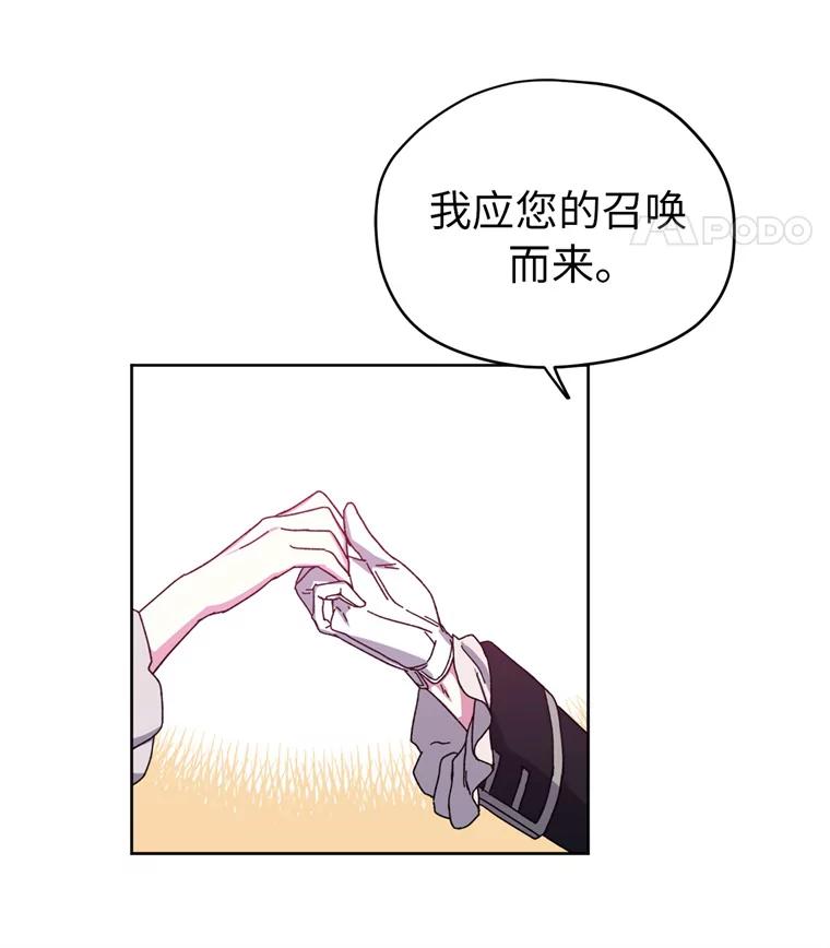 3.人间太值得-琪拉的美男图鉴-Reffe,Taesun（第4张）