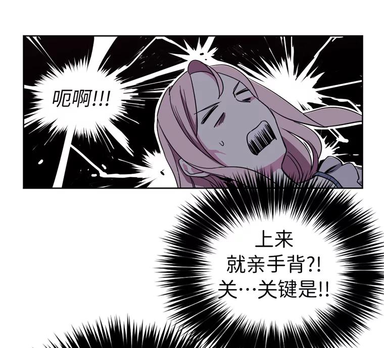 3.人间太值得-琪拉的美男图鉴-Reffe,Taesun（第7张）