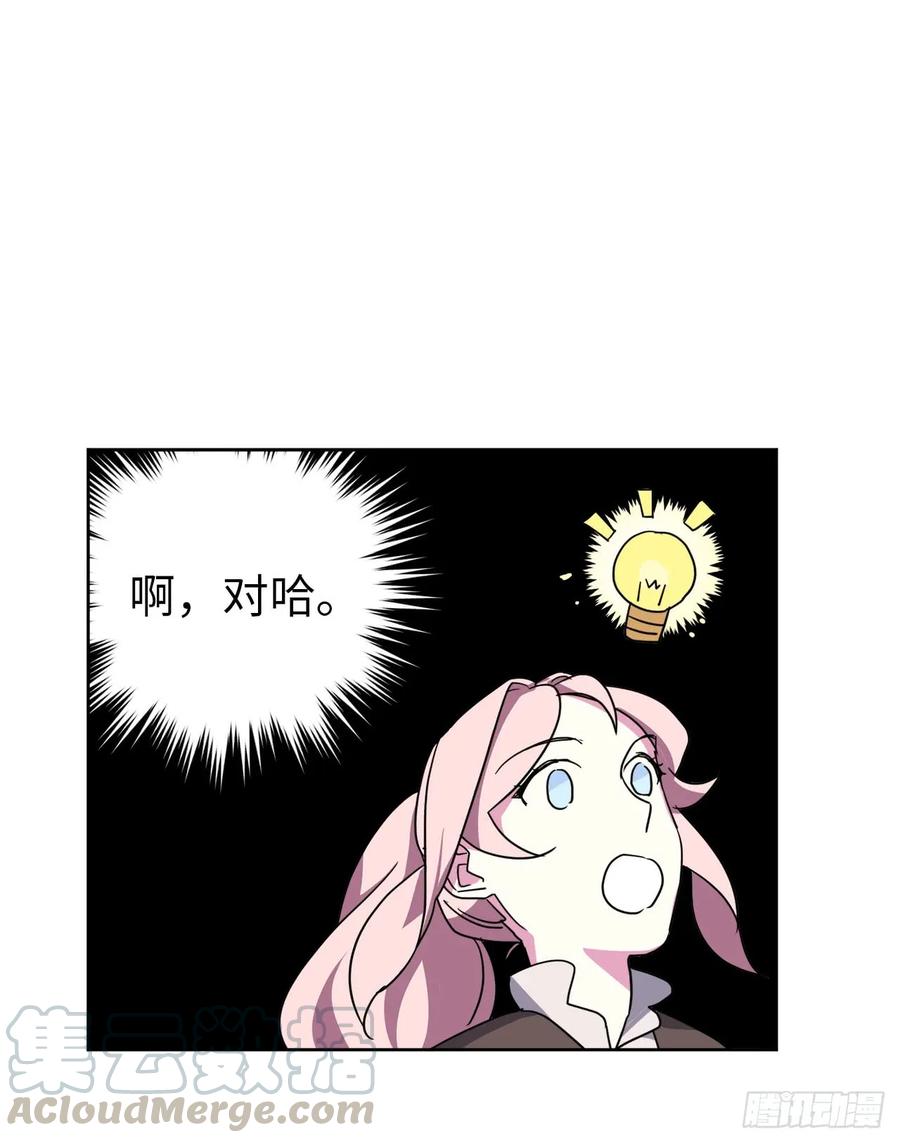 40.天使还是恶魔？-琪拉的美男图鉴-Reffe,Taesun（第4张）