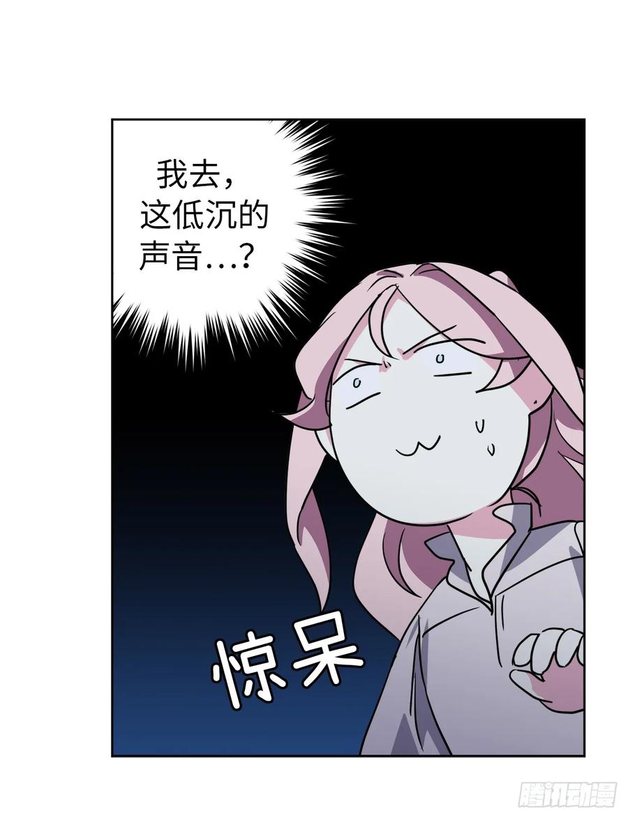 41.特罗尼安的弱点-琪拉的美男图鉴-Reffe,Taesun（第17张）