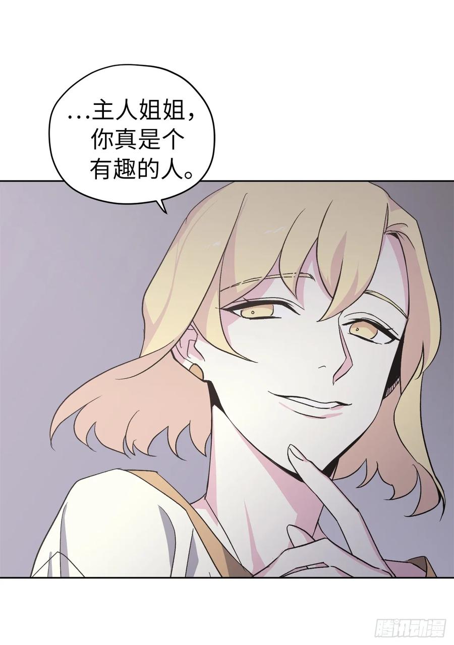 43.我来服侍你沐浴-琪拉的美男图鉴-Reffe,Taesun（第20张）