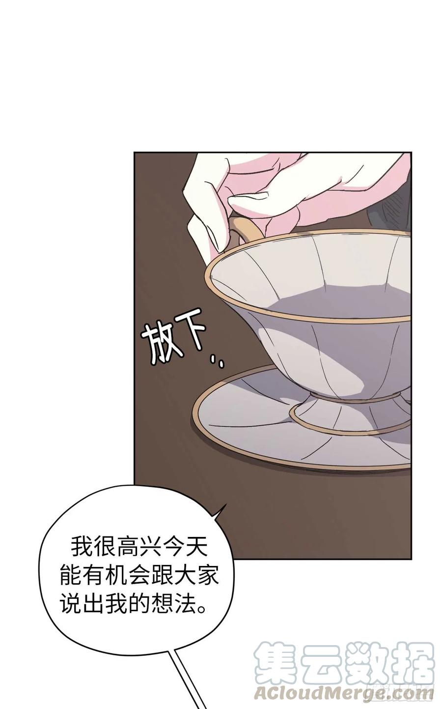 43.我来服侍你沐浴-琪拉的美男图鉴-Reffe,Taesun（第3张）