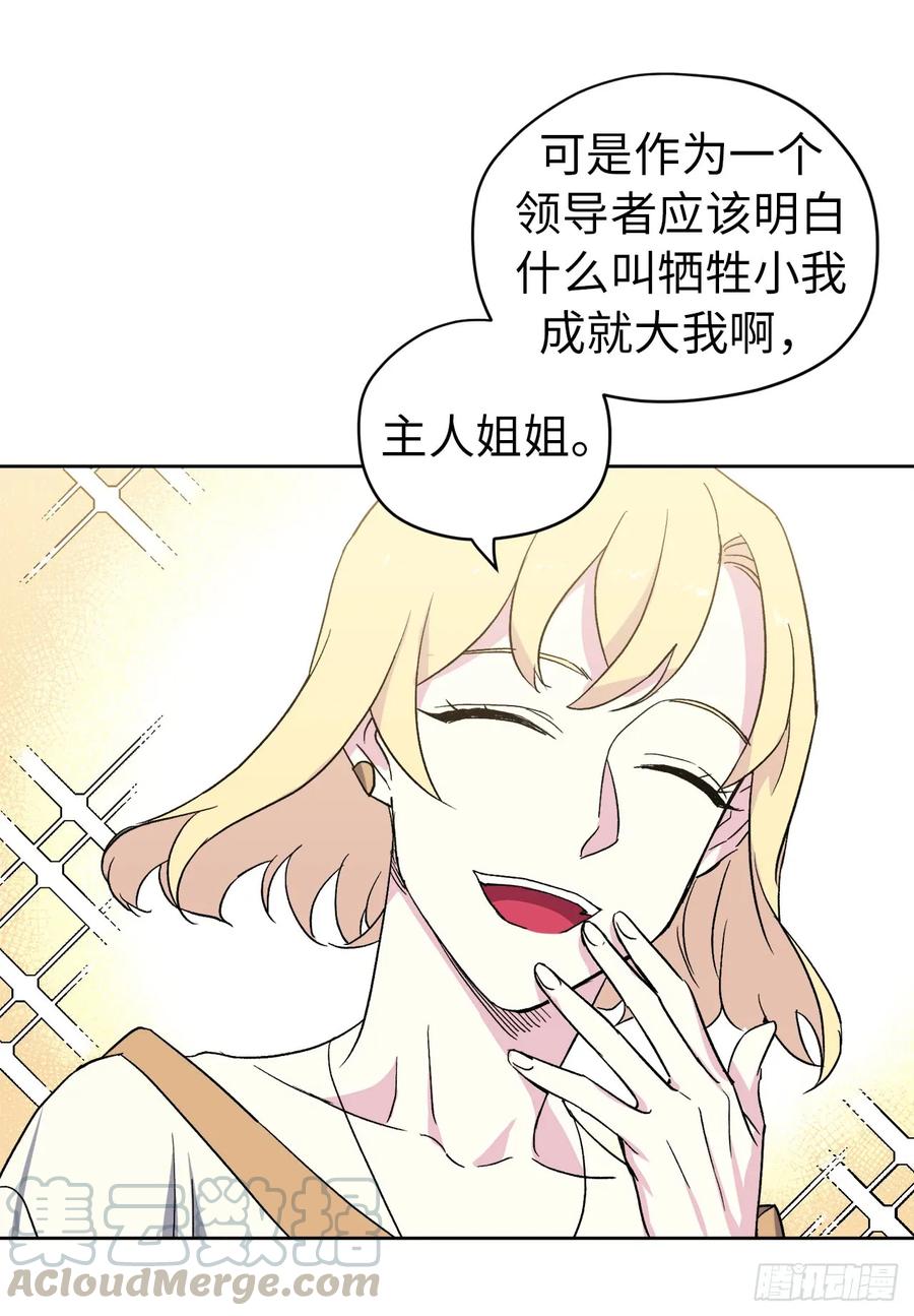 43.我来服侍你沐浴-琪拉的美男图鉴-Reffe,Taesun（第12张）