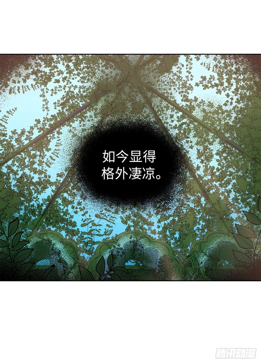 43.我来服侍你沐浴-琪拉的美男图鉴-Reffe,Taesun（第25张）