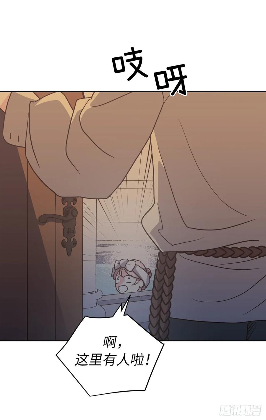 43.我来服侍你沐浴-琪拉的美男图鉴-Reffe,Taesun（第31张）