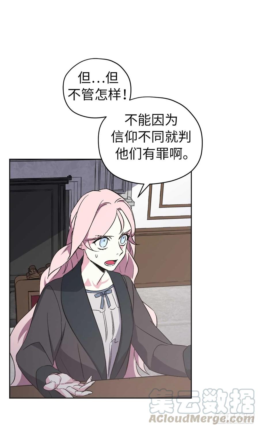 43.我来服侍你沐浴-琪拉的美男图鉴-Reffe,Taesun（第9张）