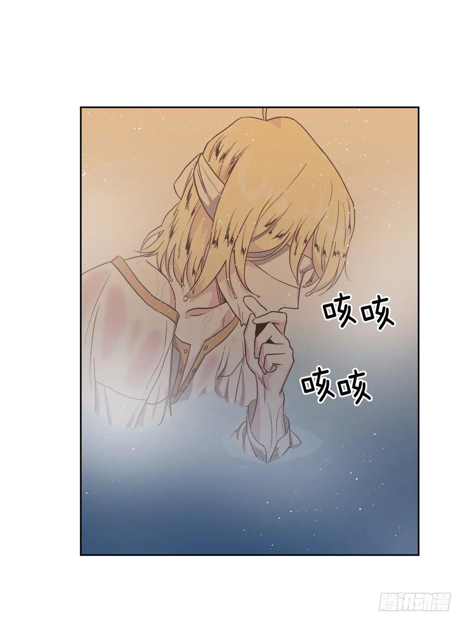 44.主人不简单-琪拉的美男图鉴-Reffe,Taesun（第7张）