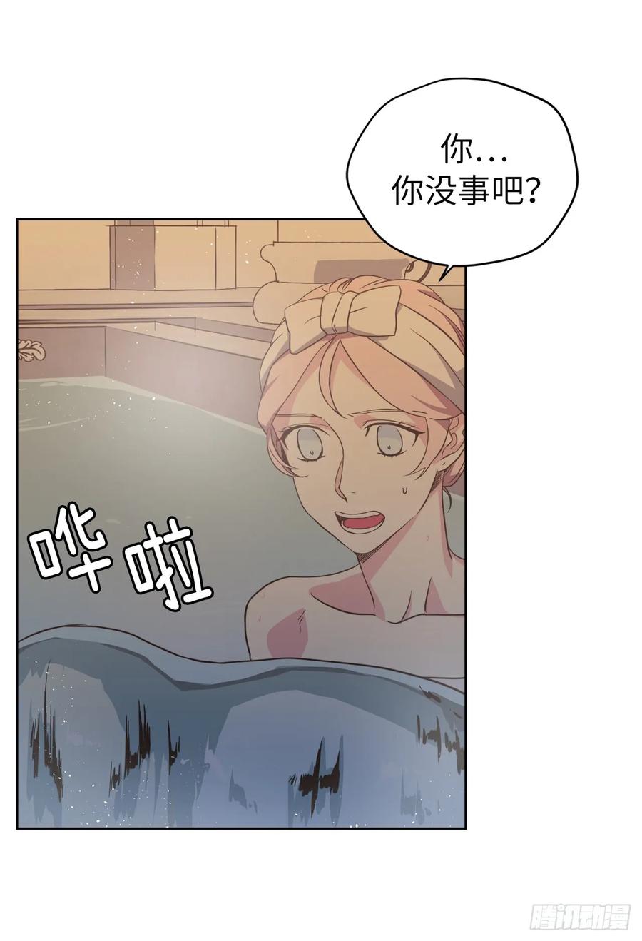 44.主人不简单-琪拉的美男图鉴-Reffe,Taesun（第6张）