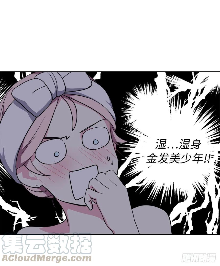 44.主人不简单-琪拉的美男图鉴-Reffe,Taesun（第9张）