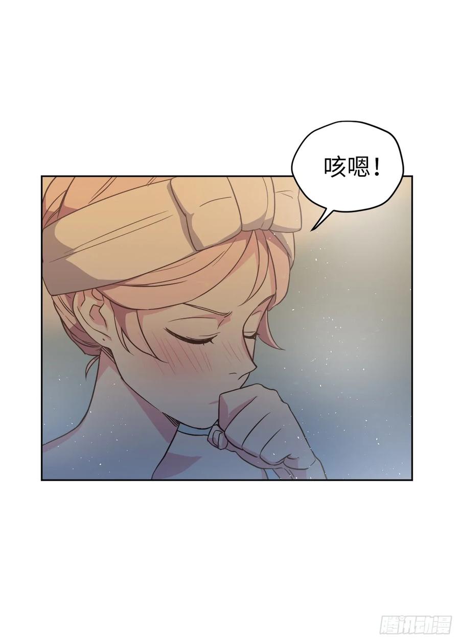 44.主人不简单-琪拉的美男图鉴-Reffe,Taesun（第10张）