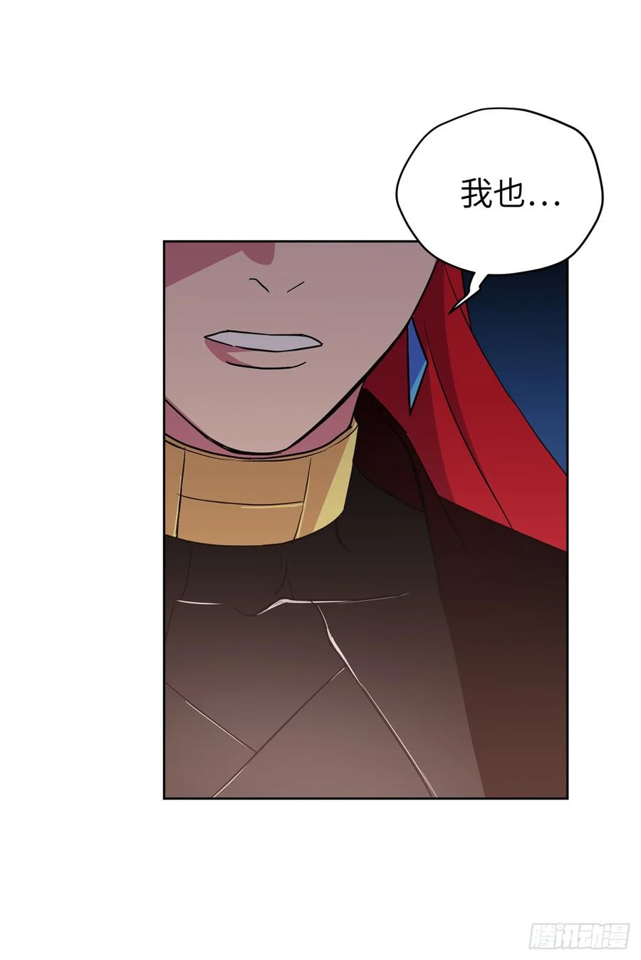 47.我可以用脚按摩吗？-琪拉的美男图鉴-Reffe,Taesun（第12张）