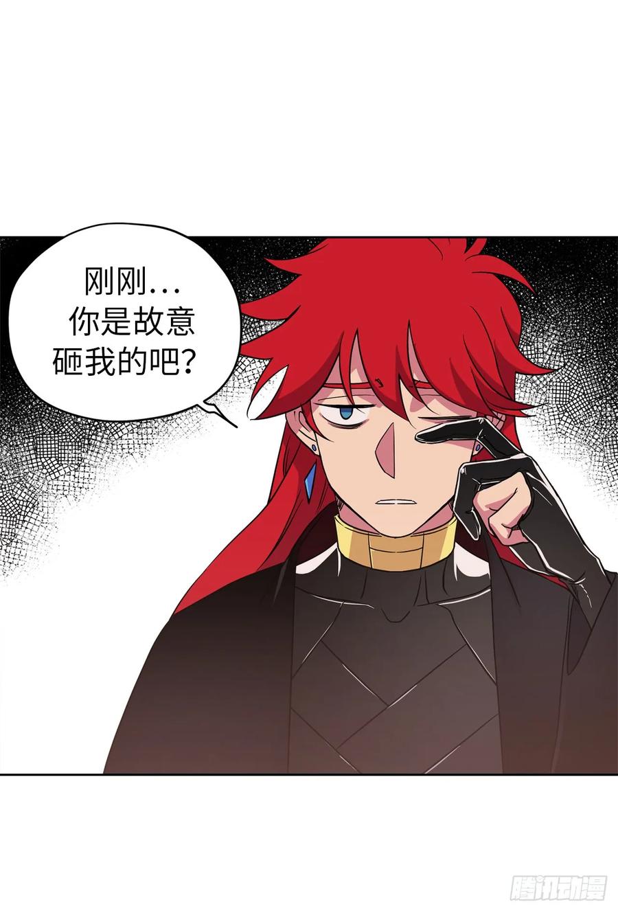 47.我可以用脚按摩吗？-琪拉的美男图鉴-Reffe,Taesun（第7张）