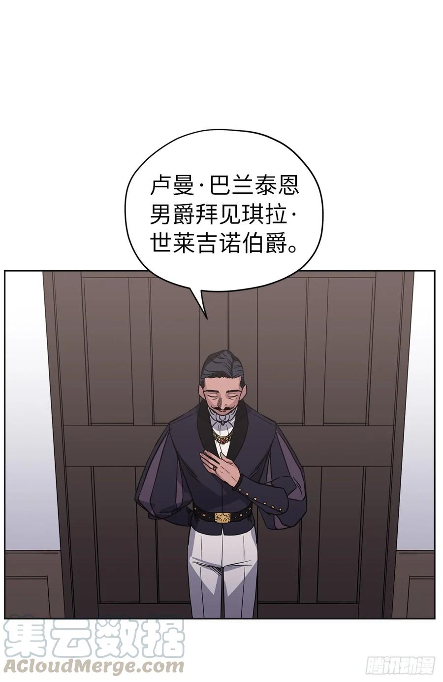 48.公开祷告-琪拉的美男图鉴-Reffe,Taesun（第9张）
