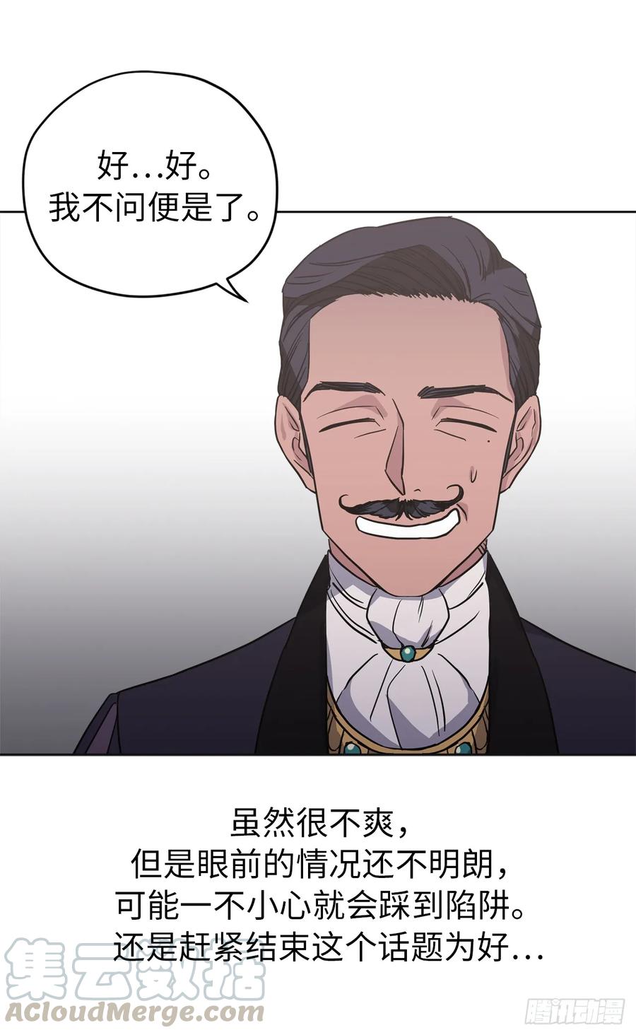 48.公开祷告-琪拉的美男图鉴-Reffe,Taesun（第21张）
