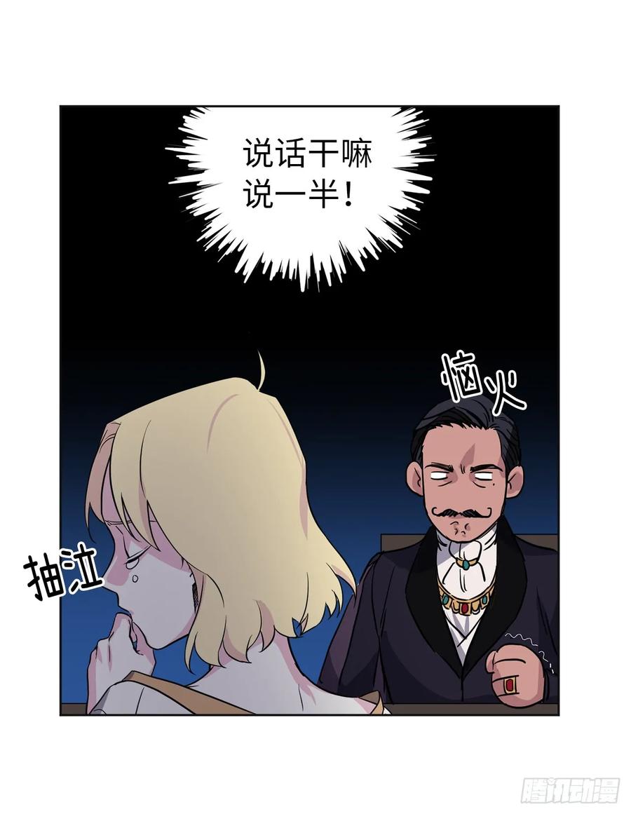 48.公开祷告-琪拉的美男图鉴-Reffe,Taesun（第20张）