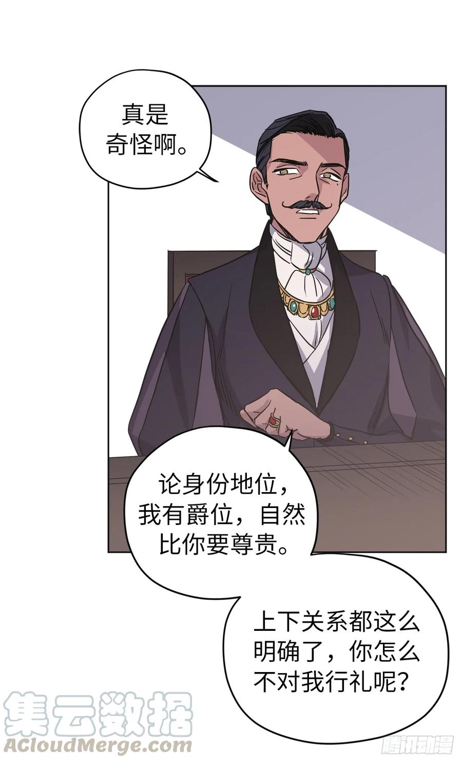 48.公开祷告-琪拉的美男图鉴-Reffe,Taesun（第17张）