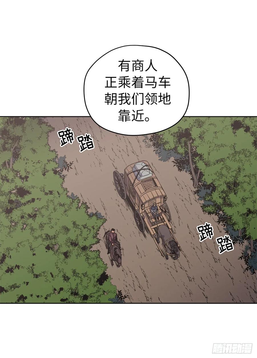 48.公开祷告-琪拉的美男图鉴-Reffe,Taesun（第7张）