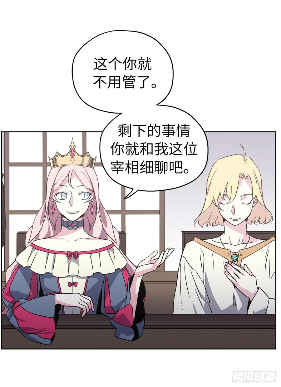 48.公开祷告-琪拉的美男图鉴-Reffe,Taesun（第12张）