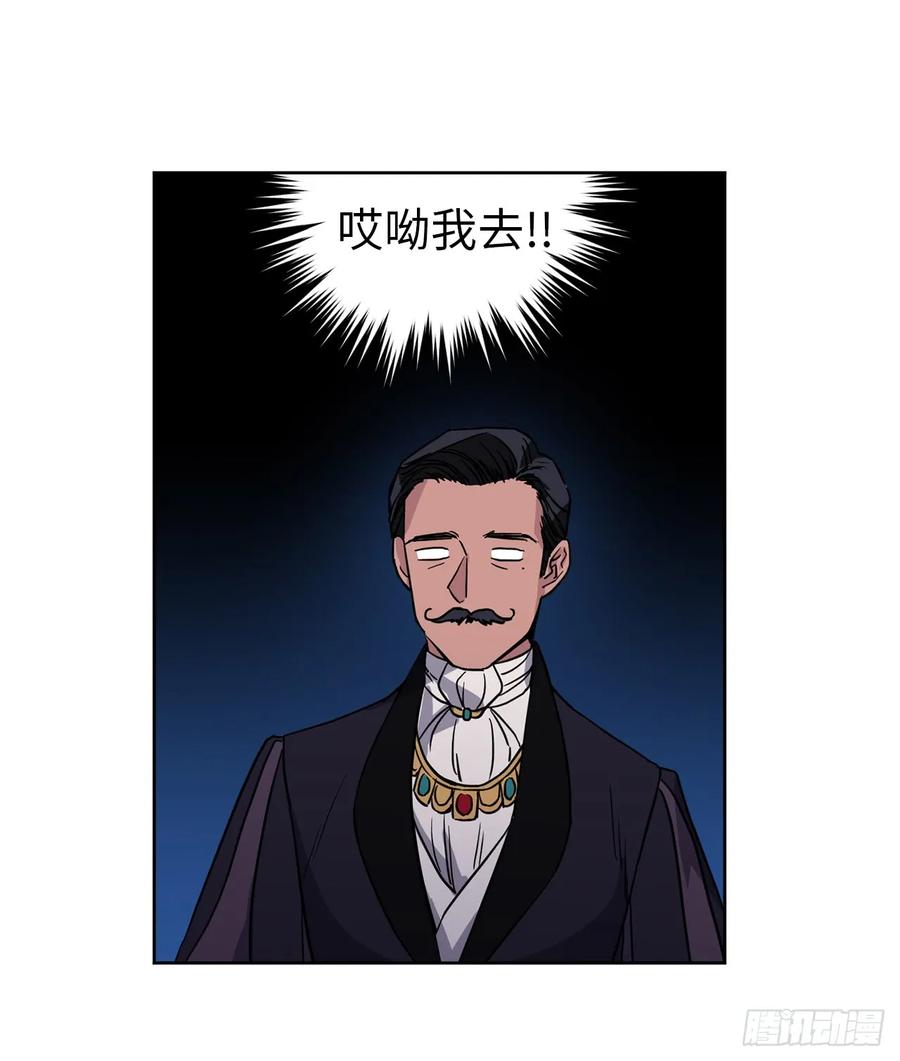 48.公开祷告-琪拉的美男图鉴-Reffe,Taesun（第28张）
