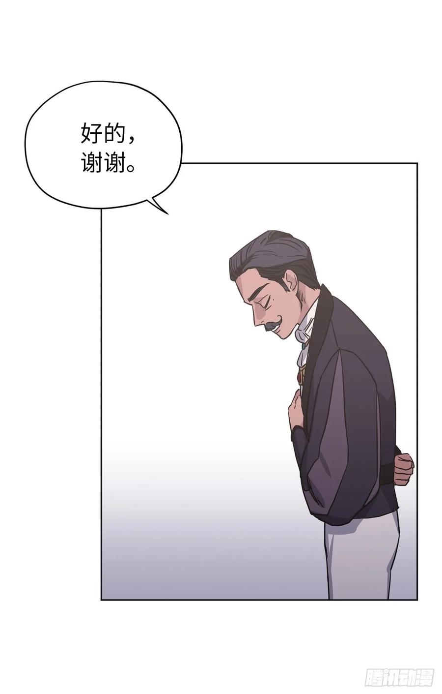 48.公开祷告-琪拉的美男图鉴-Reffe,Taesun（第14张）