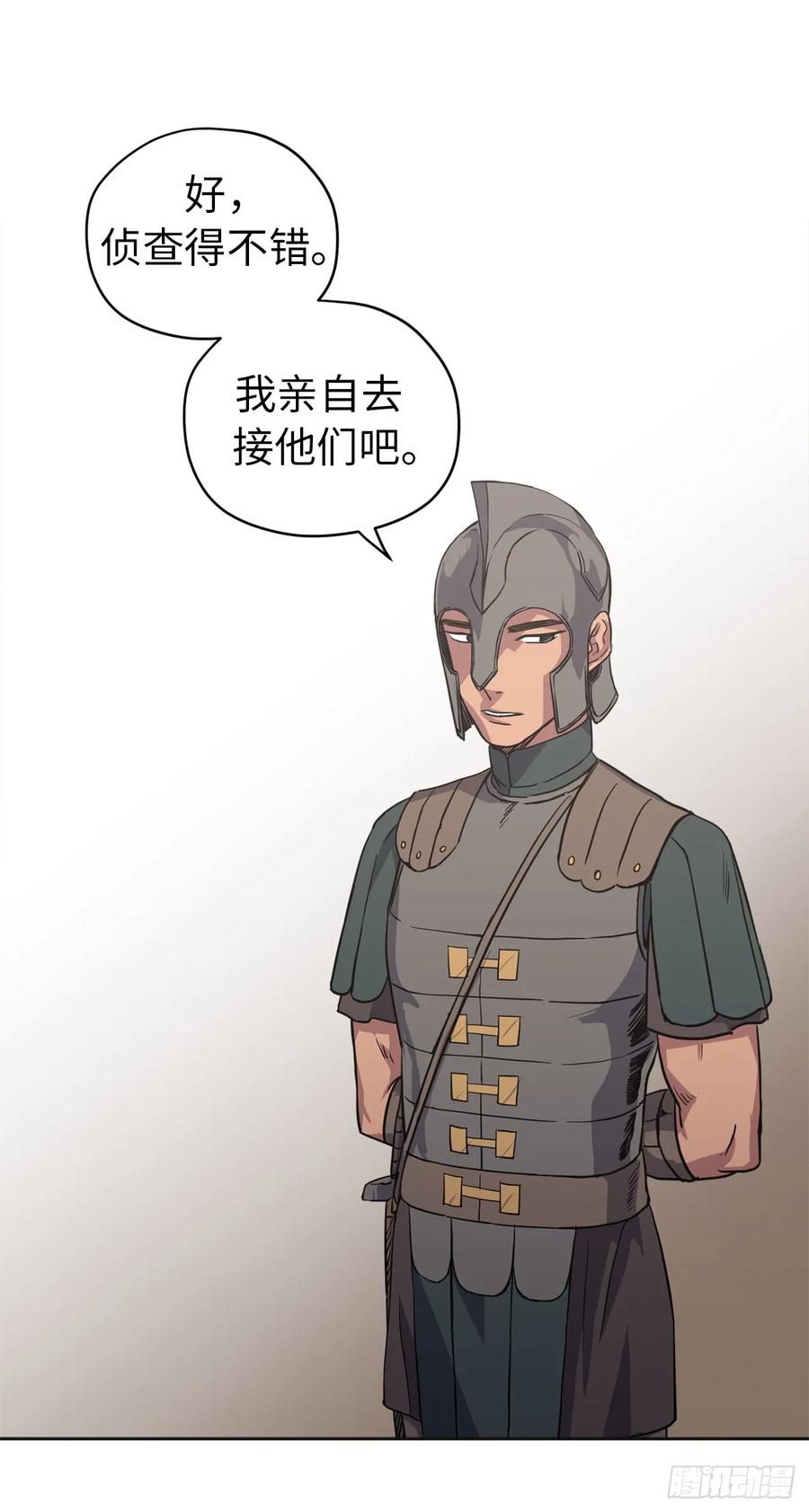 48.公开祷告-琪拉的美男图鉴-Reffe,Taesun（第8张）
