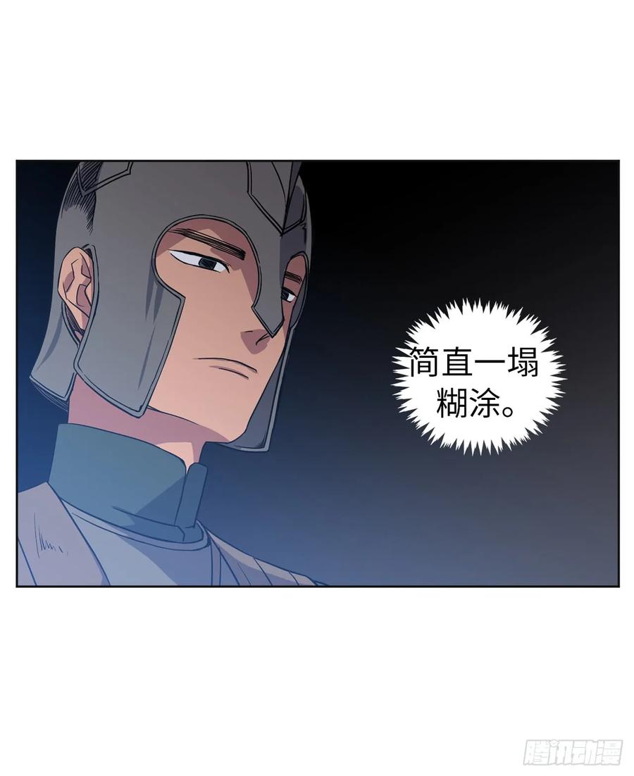 48.公开祷告-琪拉的美男图鉴-Reffe,Taesun（第4张）