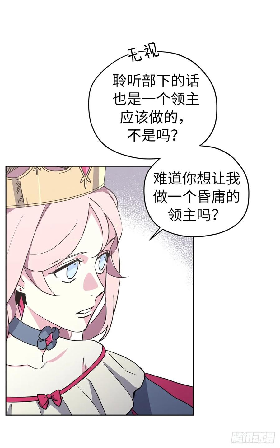 48.公开祷告-琪拉的美男图鉴-Reffe,Taesun（第24张）