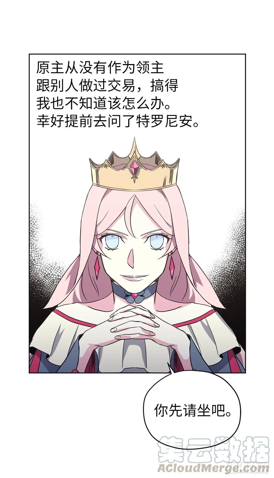 48.公开祷告-琪拉的美男图鉴-Reffe,Taesun（第13张）