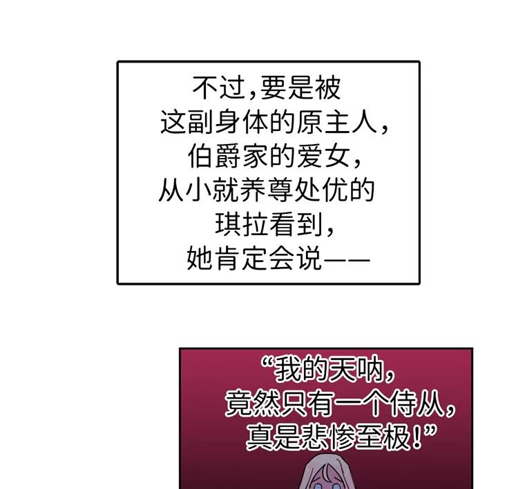 4.颜值即正义-琪拉的美男图鉴-Reffe,Taesun（第6张）