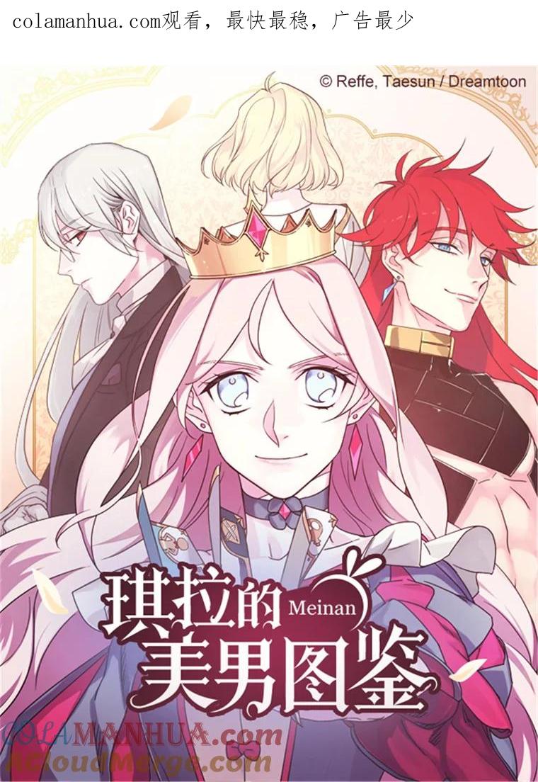 4.颜值即正义-琪拉的美男图鉴-Reffe,Taesun（第1张）