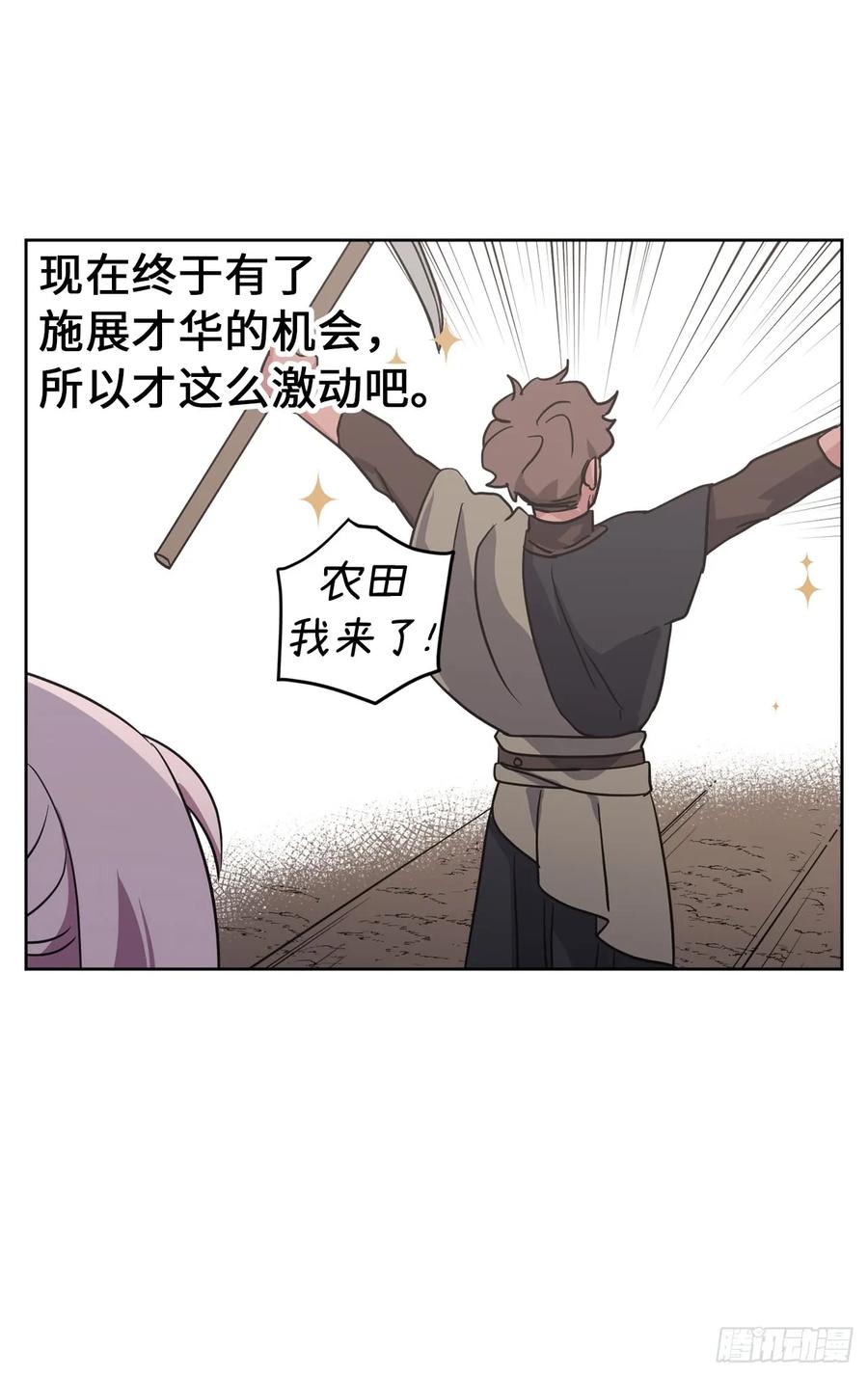 50.现在的小满足-琪拉的美男图鉴-Reffe,Taesun（第16张）