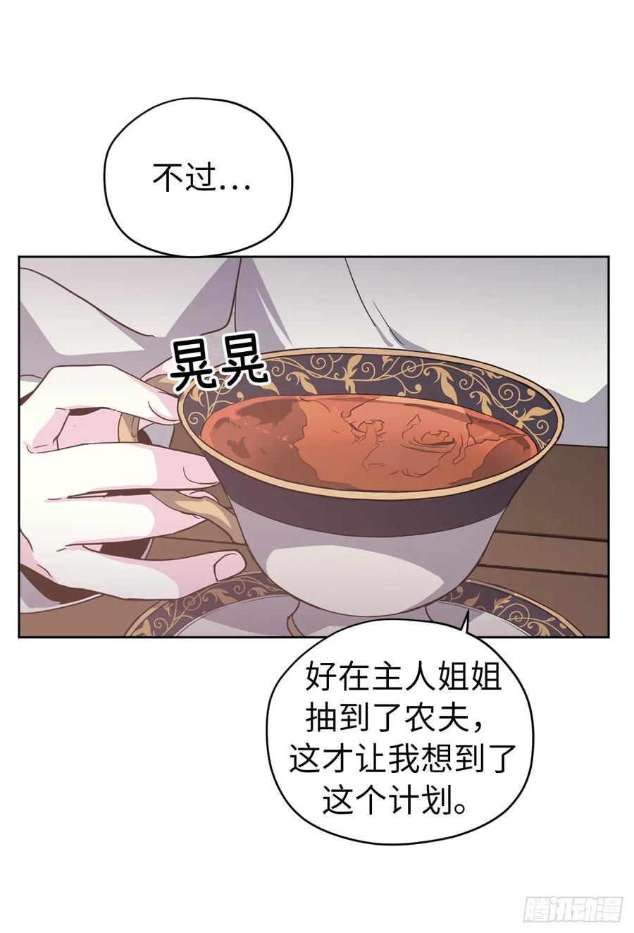 50.现在的小满足-琪拉的美男图鉴-Reffe,Taesun（第8张）