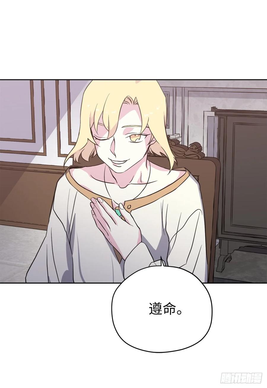 50.现在的小满足-琪拉的美男图鉴-Reffe,Taesun（第11张）