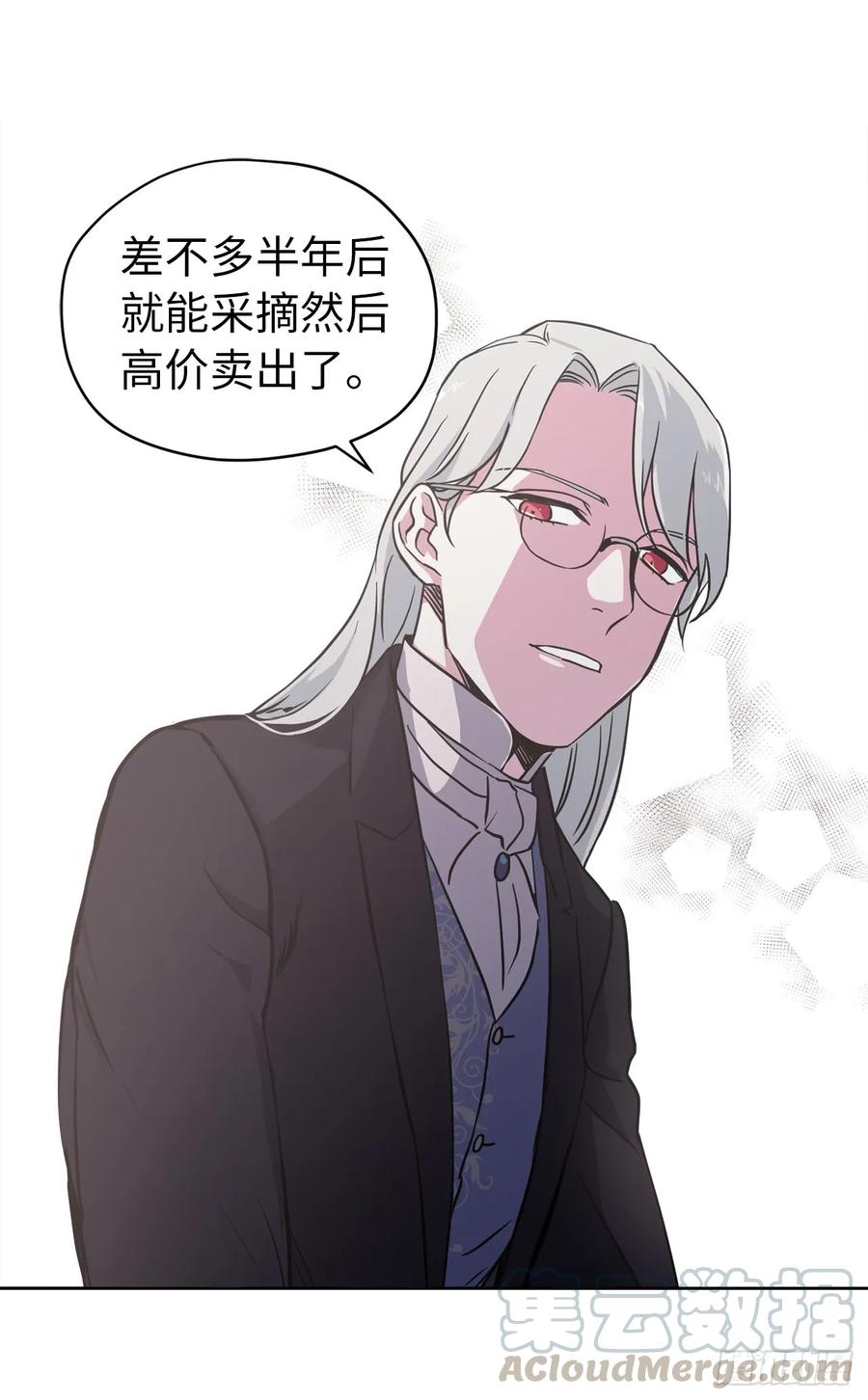 50.现在的小满足-琪拉的美男图鉴-Reffe,Taesun（第21张）