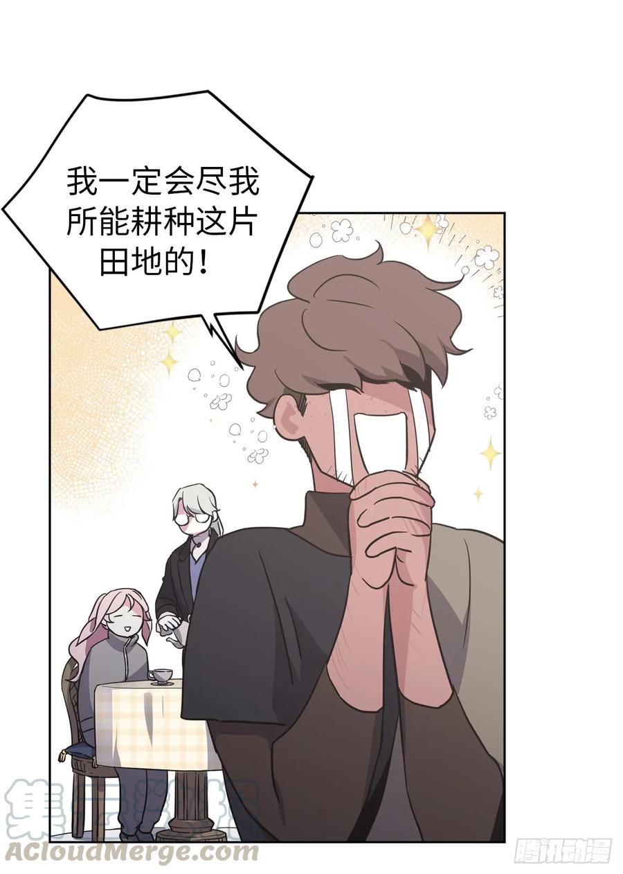 50.现在的小满足-琪拉的美男图鉴-Reffe,Taesun（第13张）