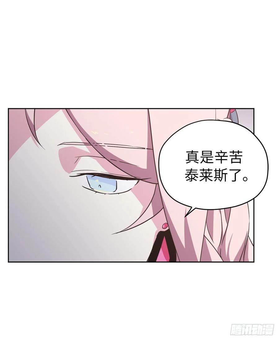 50.现在的小满足-琪拉的美男图鉴-Reffe,Taesun（第6张）