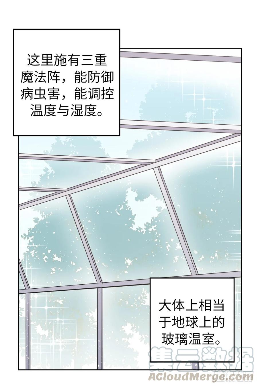 50.现在的小满足-琪拉的美男图鉴-Reffe,Taesun（第17张）