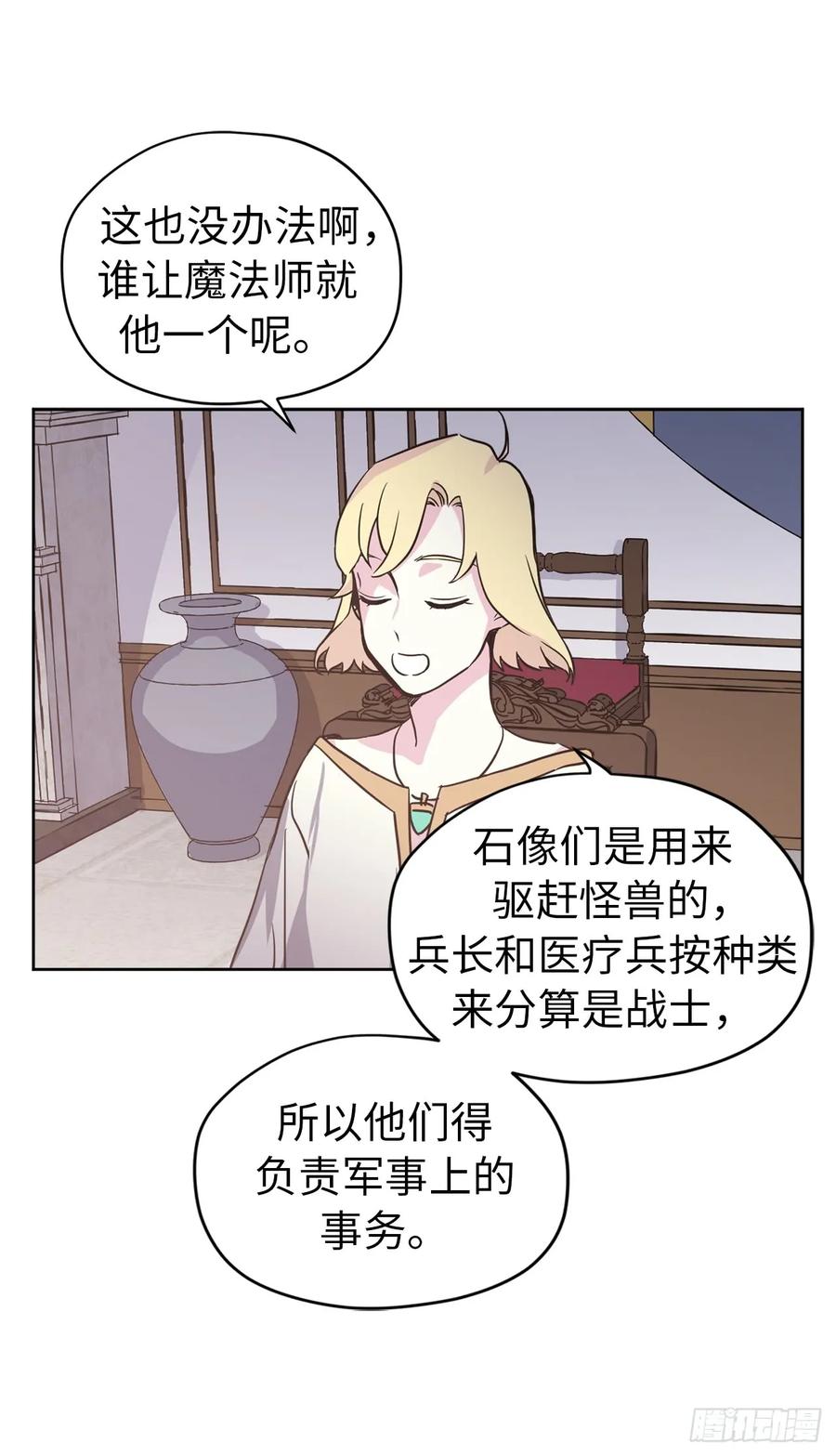 50.现在的小满足-琪拉的美男图鉴-Reffe,Taesun（第7张）