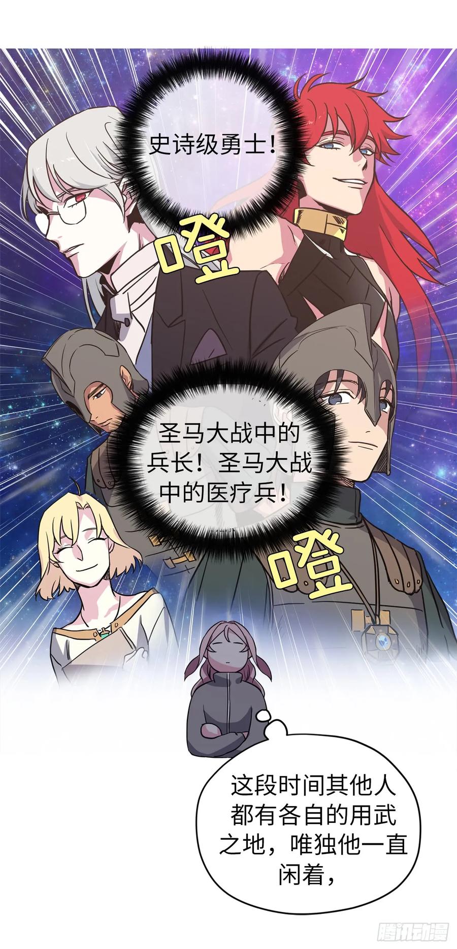 50.现在的小满足-琪拉的美男图鉴-Reffe,Taesun（第15张）