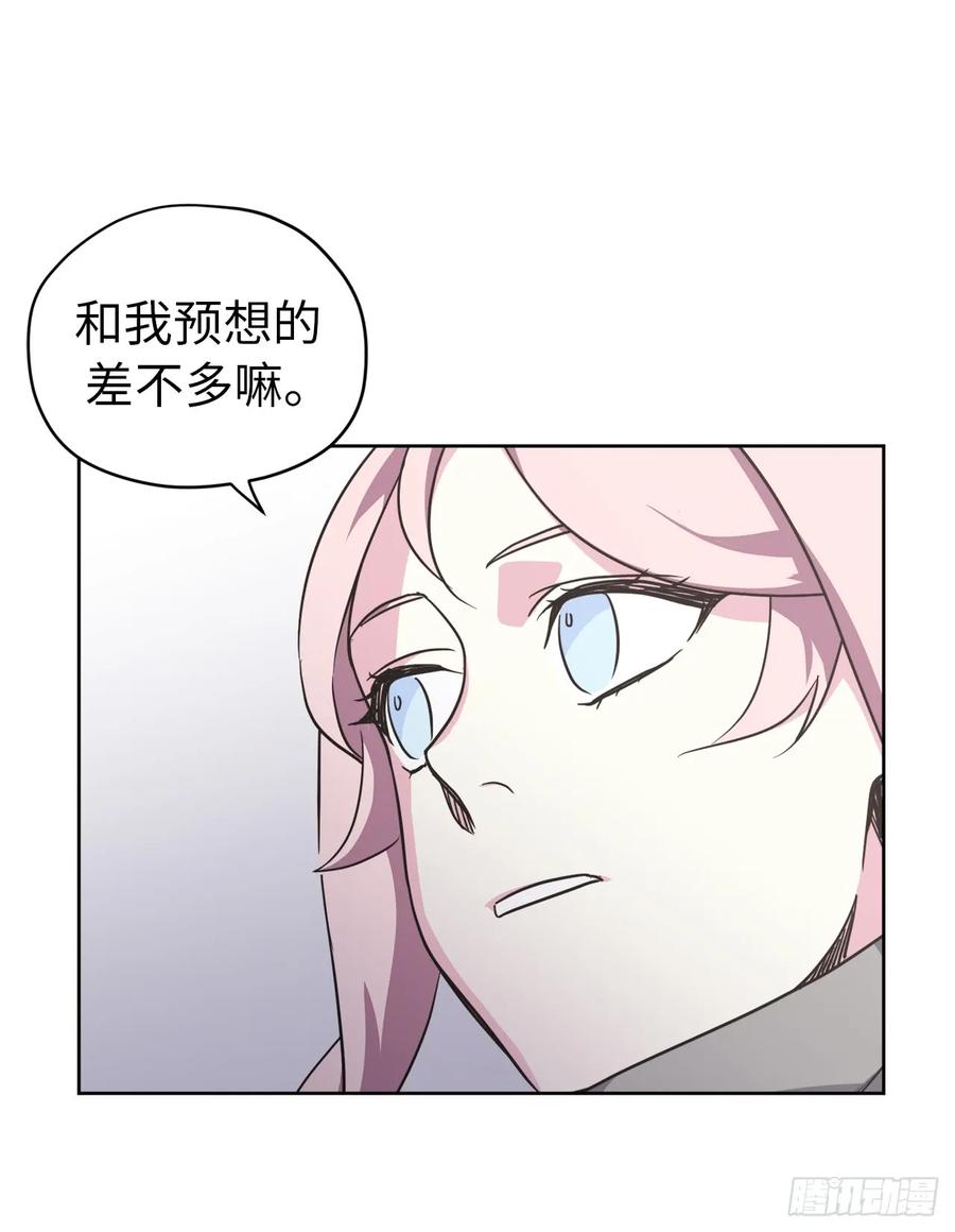 51.难以启齿的生理痛-琪拉的美男图鉴-Reffe,Taesun（第33张）