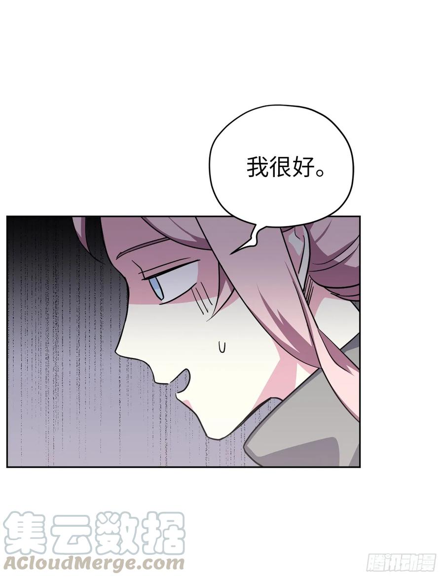 51.难以启齿的生理痛-琪拉的美男图鉴-Reffe,Taesun（第16张）