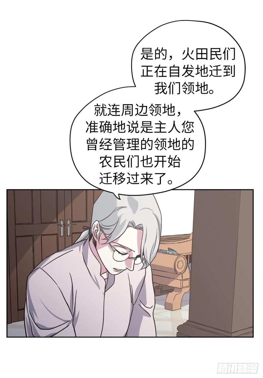 51.难以启齿的生理痛-琪拉的美男图鉴-Reffe,Taesun（第32张）