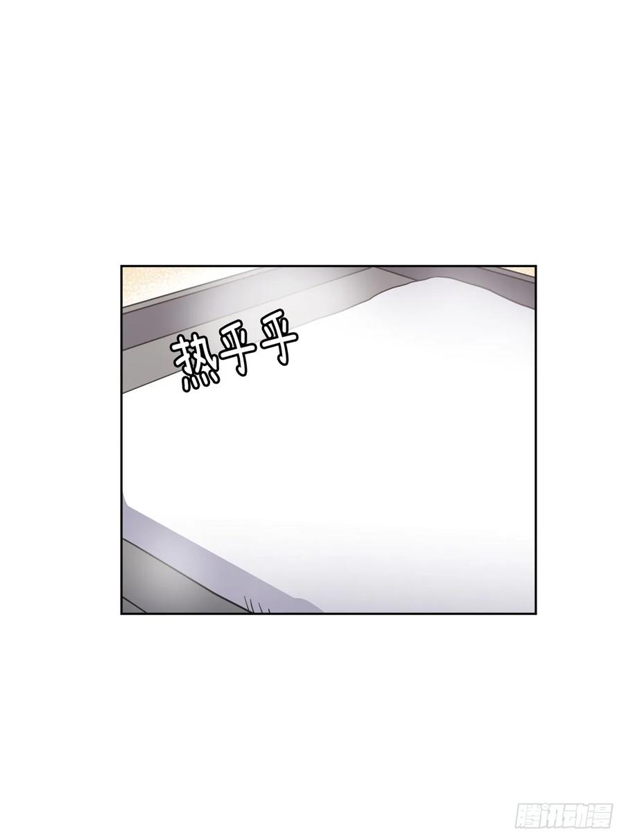 51.难以启齿的生理痛-琪拉的美男图鉴-Reffe,Taesun（第9张）