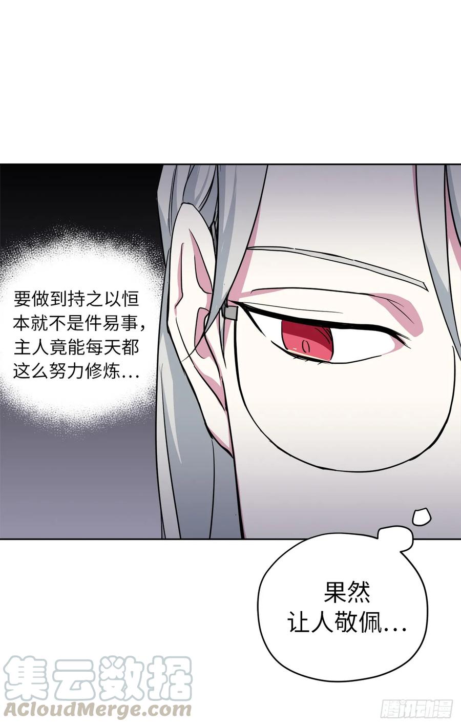 51.难以启齿的生理痛-琪拉的美男图鉴-Reffe,Taesun（第13张）