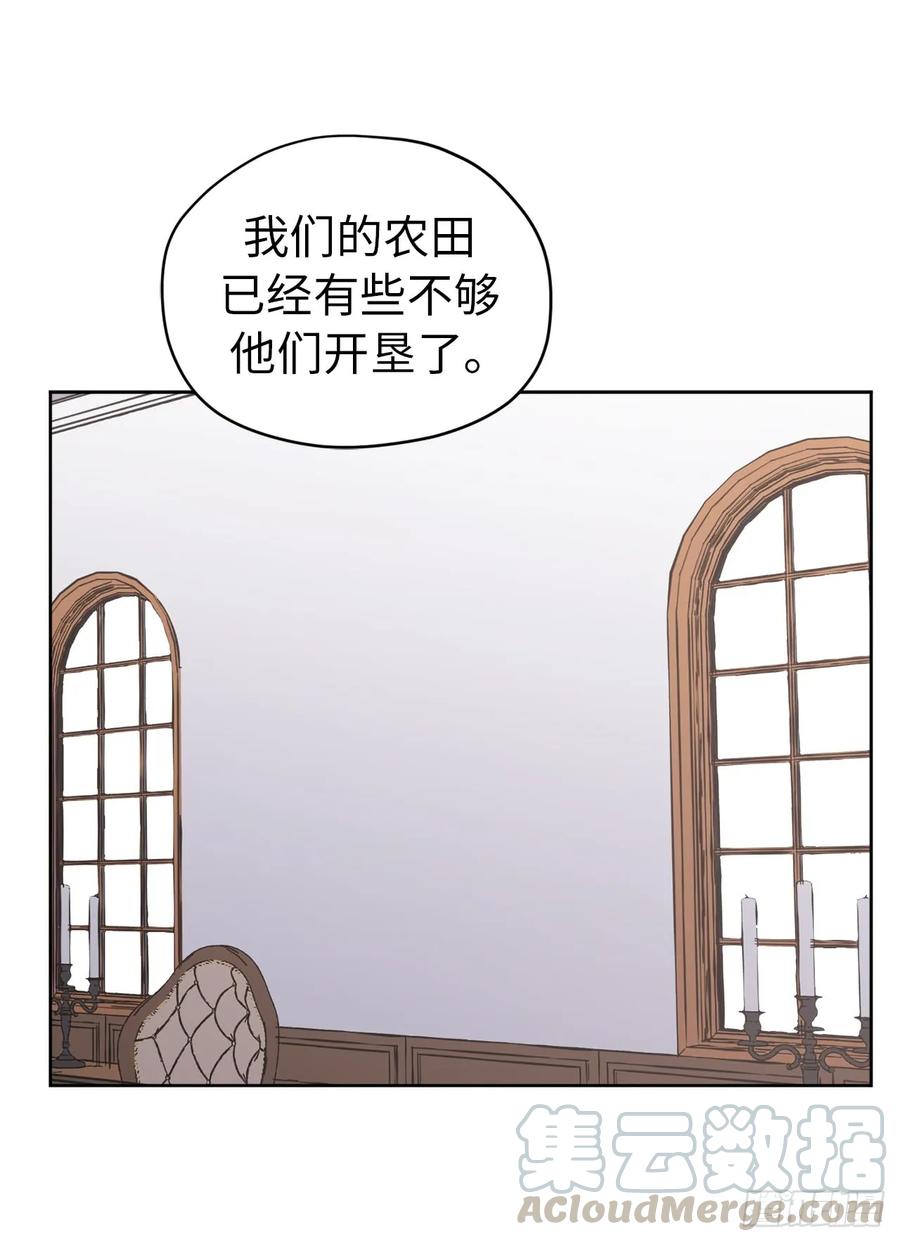 51.难以启齿的生理痛-琪拉的美男图鉴-Reffe,Taesun（第37张）