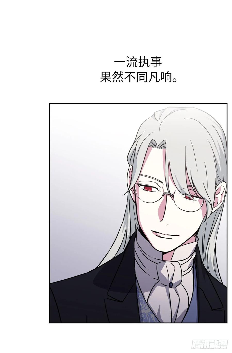 51.难以启齿的生理痛-琪拉的美男图鉴-Reffe,Taesun（第12张）
