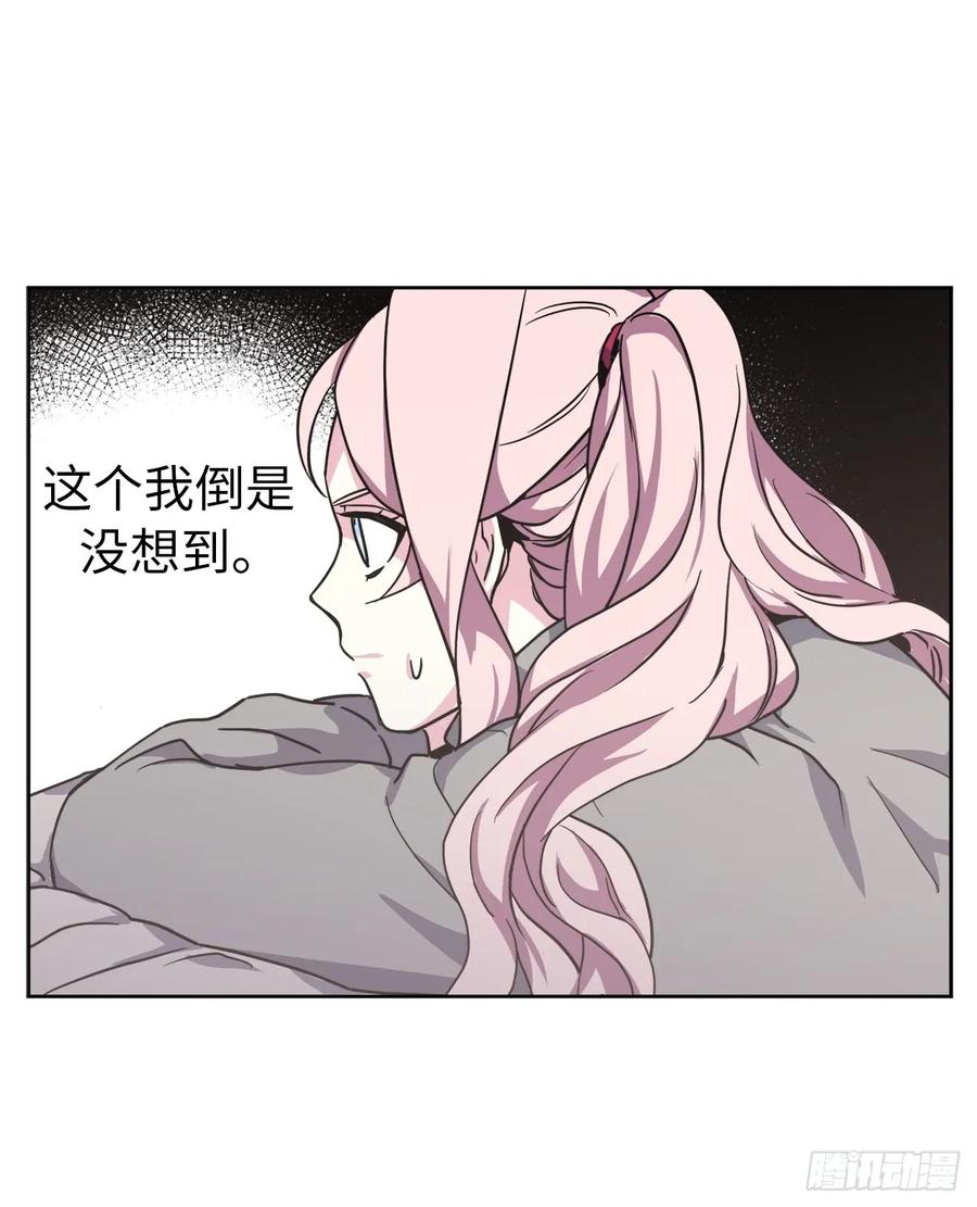 52.拉戴克的甜甜圈-琪拉的美男图鉴-Reffe,Taesun（第3张）