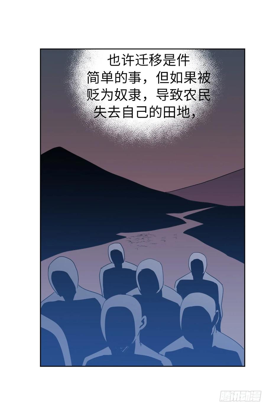 52.拉戴克的甜甜圈-琪拉的美男图鉴-Reffe,Taesun（第10张）