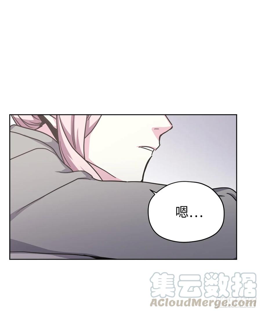 52.拉戴克的甜甜圈-琪拉的美男图鉴-Reffe,Taesun（第9张）